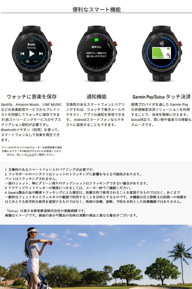 GARMIN GPSゴルフウォッチ Approach S70 47mm | スマートウォッチ